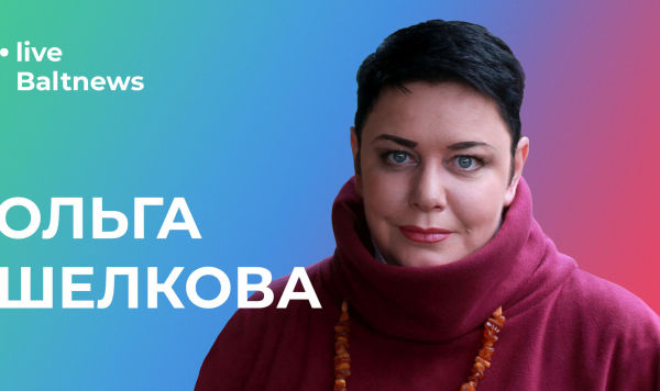 Ольга Шелкова