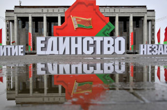 Дворец Республики Беларусь в Минске, архивное фото
