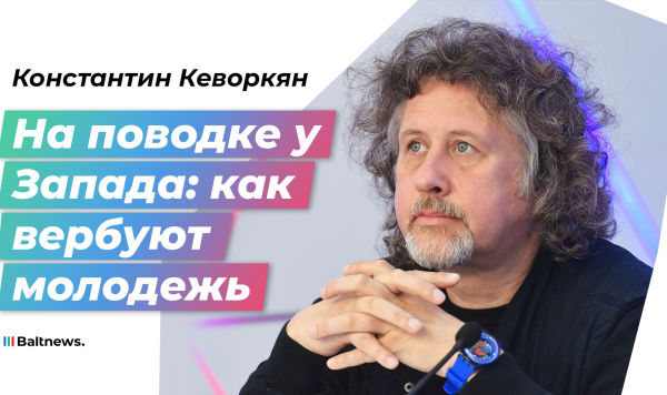 Константин Кеворкян