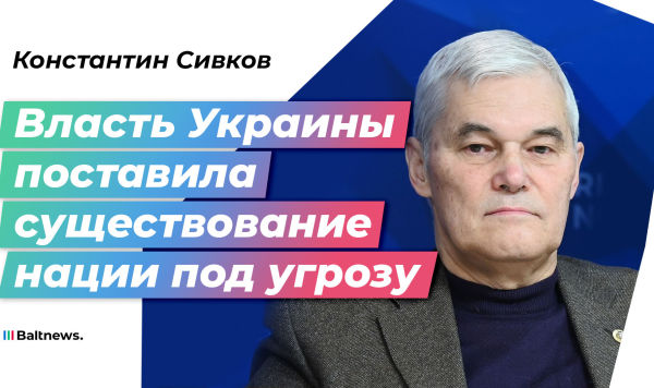 Константин Сивков