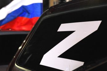 Буква Z