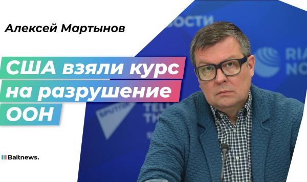 Алексей Мартынов