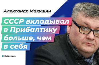 Александр Макушин