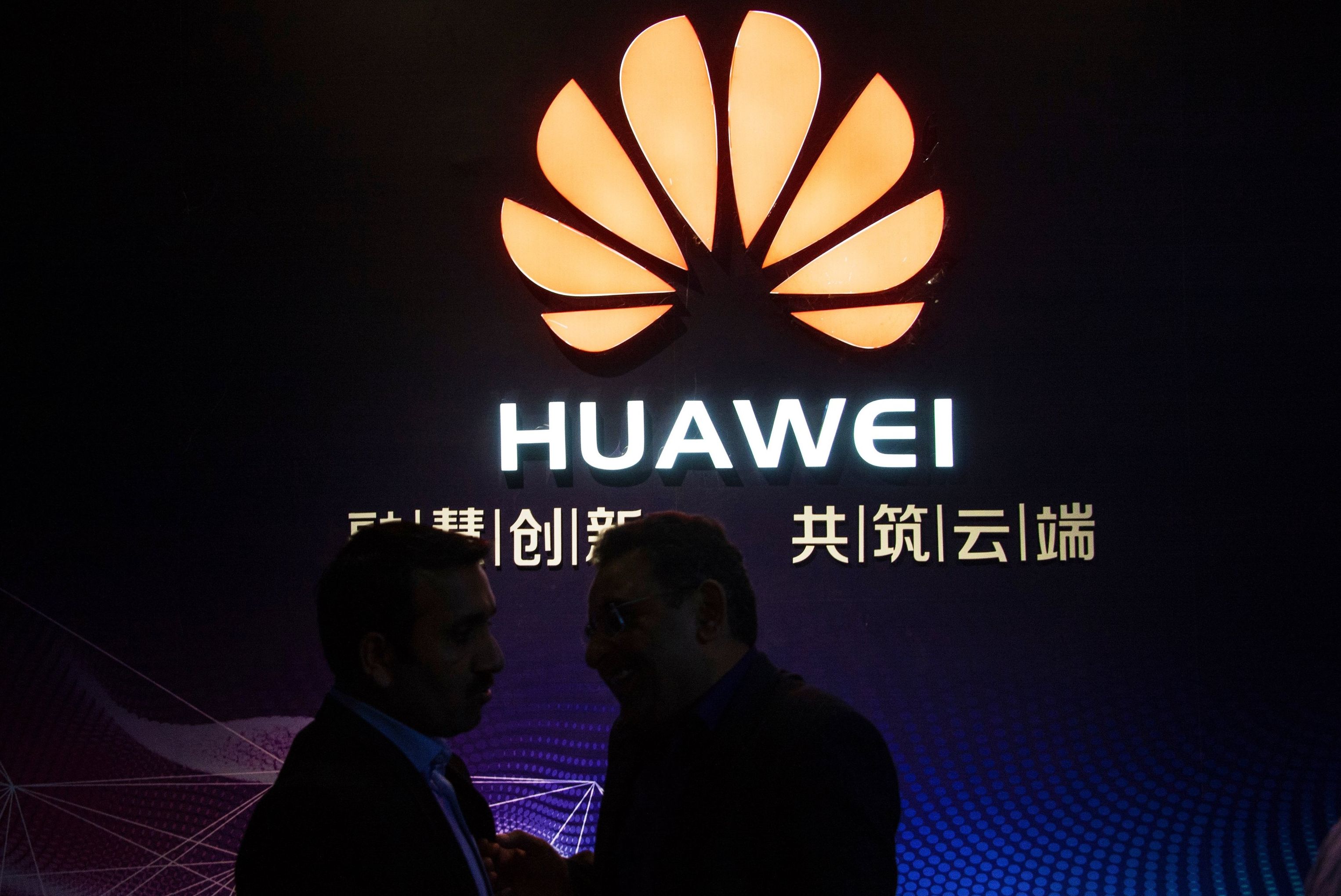 Логотип компании Huawei