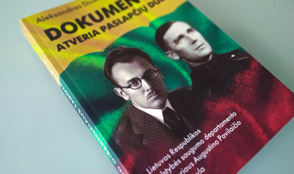 Книга Александра Дюкова "Документы открывают двери тайны"