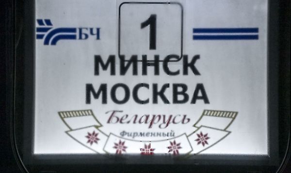 Окно в поезде "Минск-Москва" на Белорусском вокзале в Москве