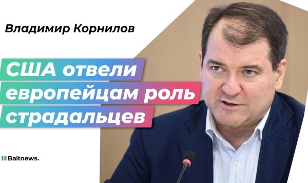 Владимир Корнилов