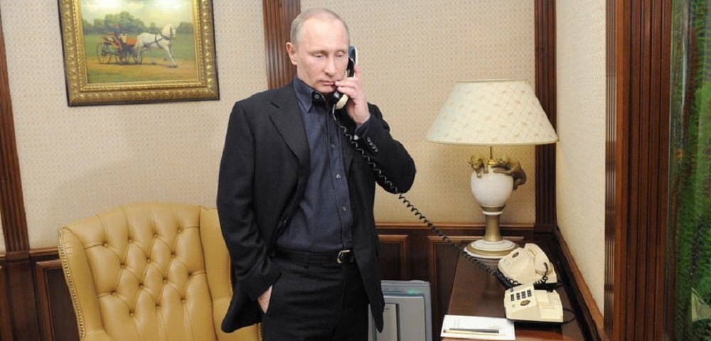 Путин