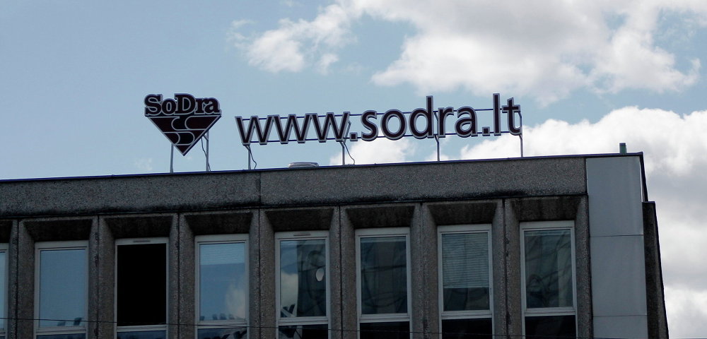 Sodra. Sodra lt. Содра. Lt. Lt.