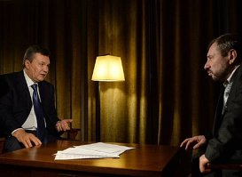 Во время интервью