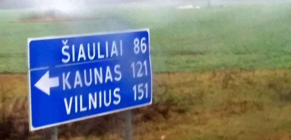 Направление, дорога