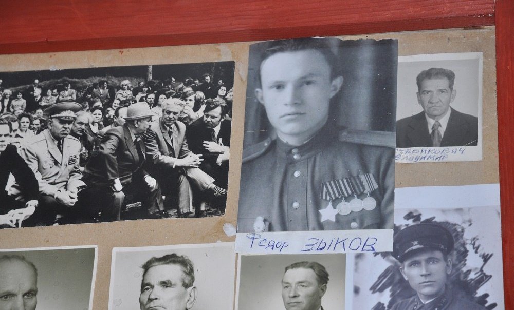 Музей при районном совете ветеранов войны