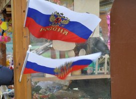 Флаг России
