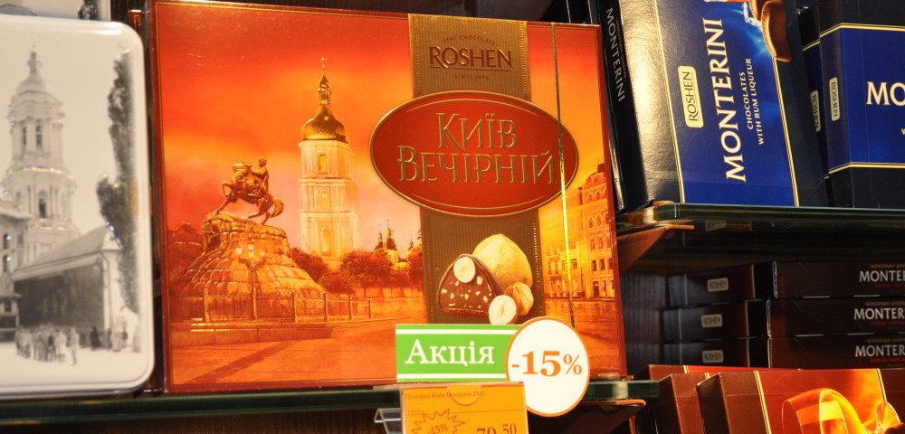 Подарок для Порошенко: во Львове вход в магазин Roshen заложили мусором ...