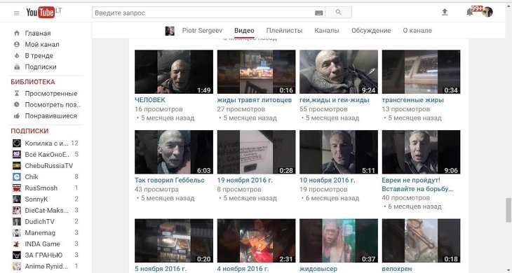 Видеоролики Петра Якименко