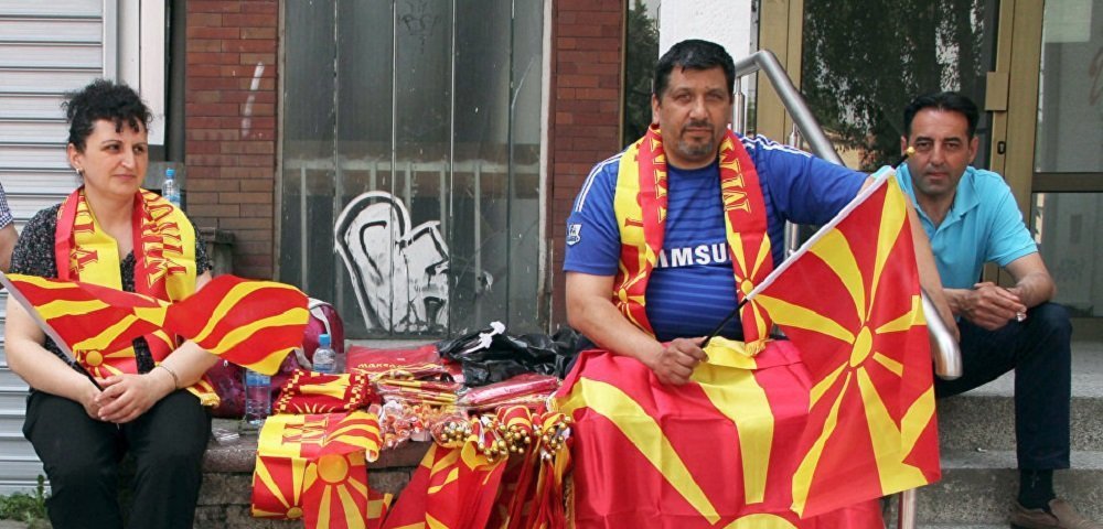 Македония
