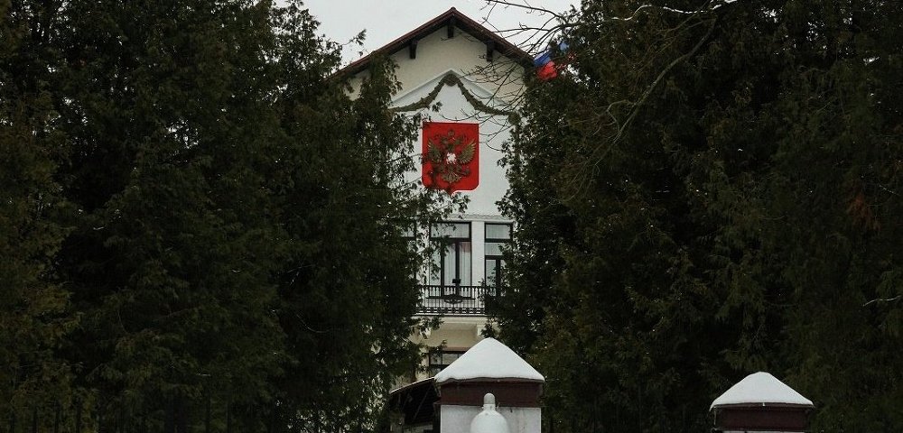 Посольство РФ в Вильнюсе