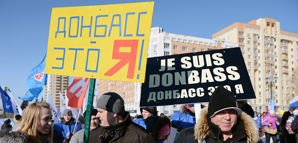 Митинги в поддержку жителей Донбасса. Архивное фото