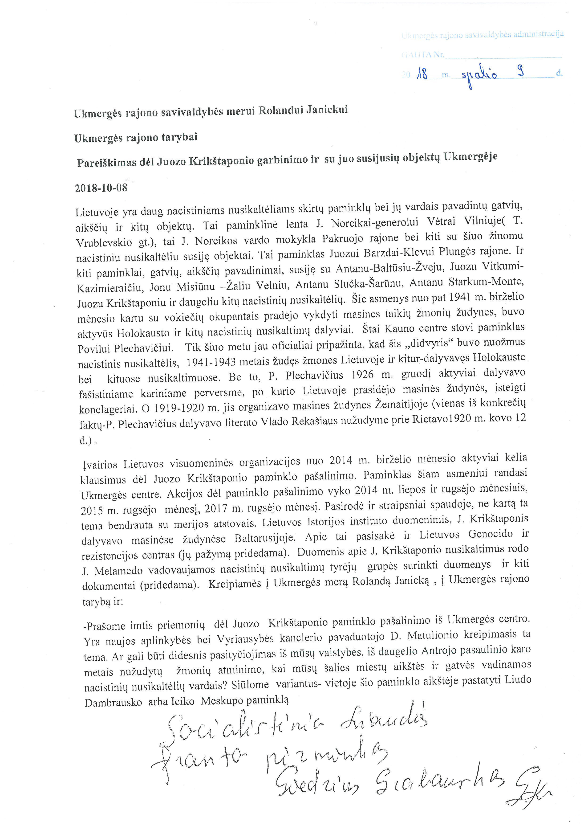 Обращение к меру Укмерге  от Соцфронта Литвы с требованием снять памятник нацисткому преступнику Ююзасу Крикштапонису