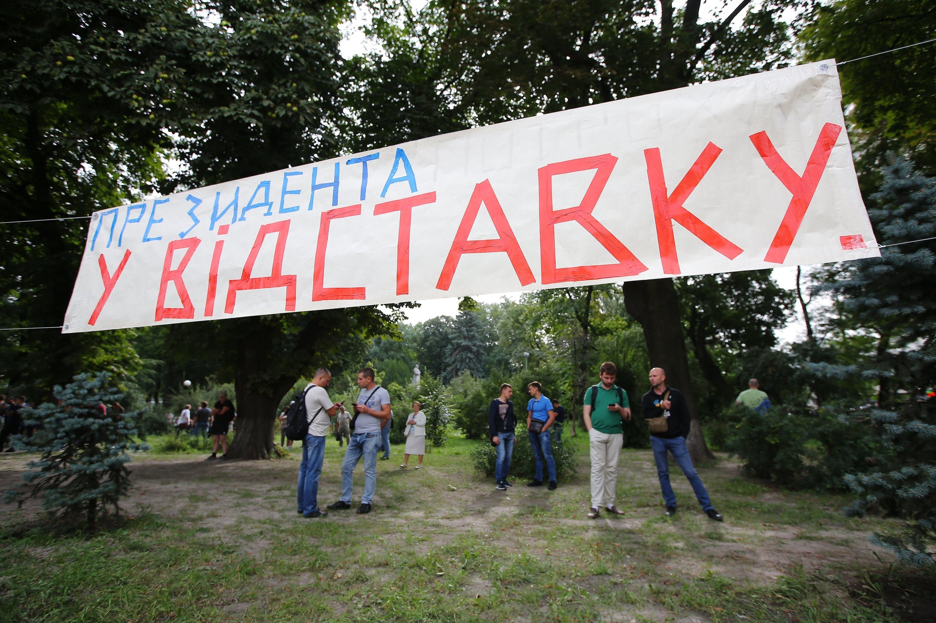 Акции протеста в Киеве