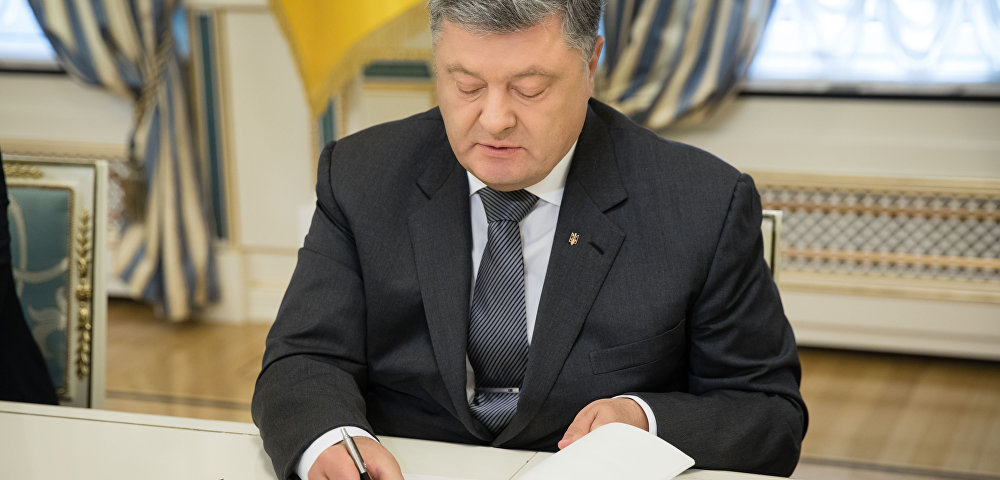 Президент Украины Петр Порошенко