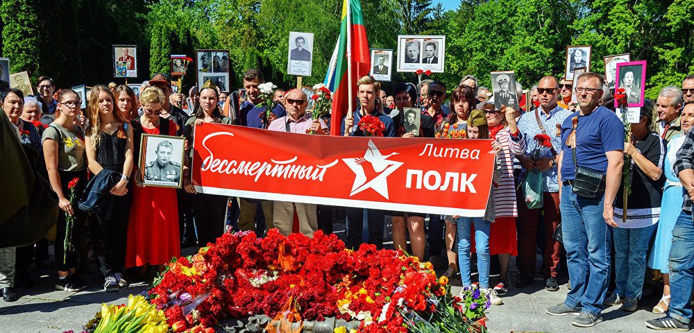 Акция "Бессмертный полк" в Вильнюсе, 9  мая 2018