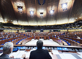 Летняя сессия Парламентской ассамблеи Совета Европы